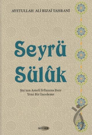 Seyrü Sülük