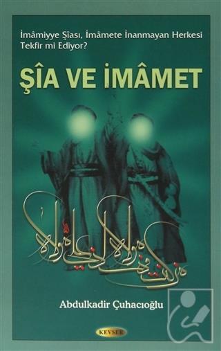 Şia ve İmamet
