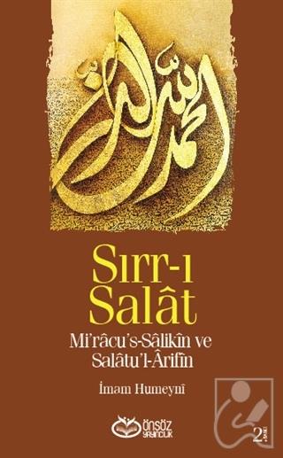 Sırr-ı Salat