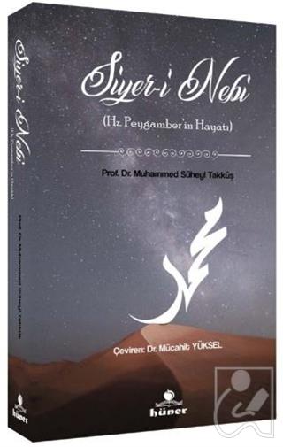 Siyer-i Nebi Hz. Peygamberin Hayatı