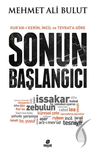 Sonun Başlangıcı