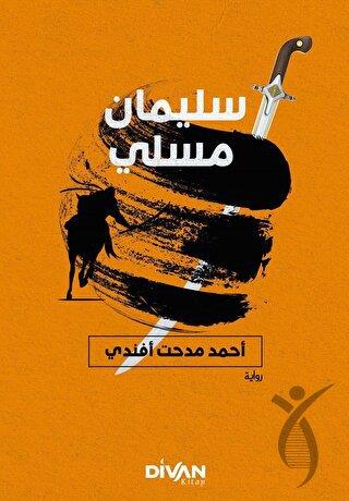 Süleyman Müsli (Arapça)