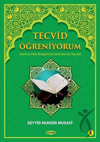 Tecvid Öğreniyorum Cilt 1