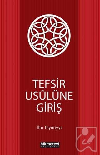 Tefsir Usulüne Giriş
