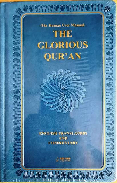 The Glorious Qur'an (İngilizce Meal + Mushaf) Orta Boy Ciltli - TURKUAZ