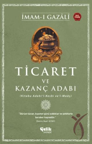 Ticaret ve Kazanç Adabı