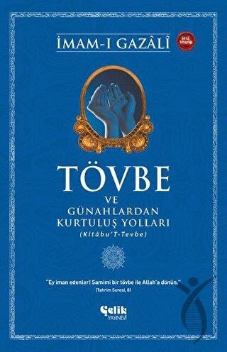 Tövbe ve Günahlardan Kurtuluş Yolları