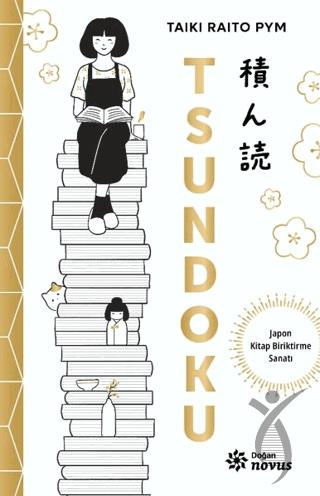 Tsundoku