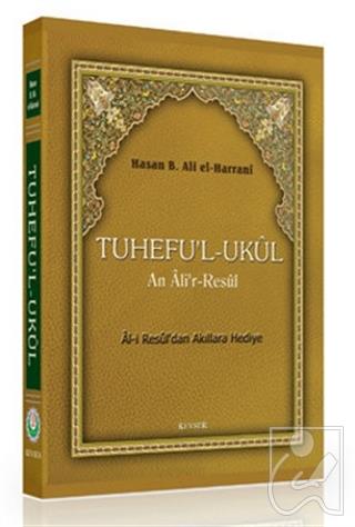 Tuhefu’l-Ukul an Ali’r-Resul