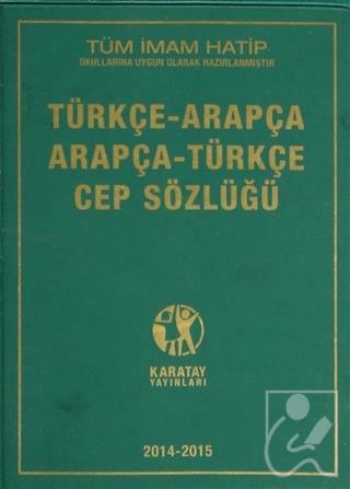 Türkçe - Arapça / Arapça - Türkçe Cep Sözlüğü