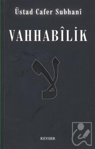 Vahhabilik
