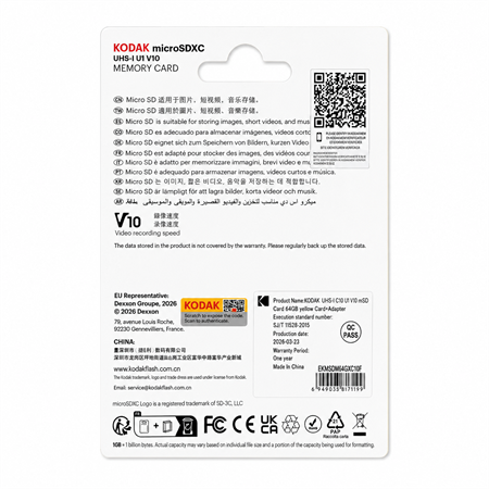 Kodak 64GB Micro SD UHS-I C10 U1 V10 Kart + Adaptör (Sarı)