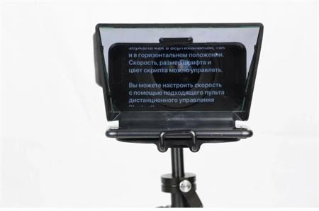 Fortinge Mia XL Mobil Prompter