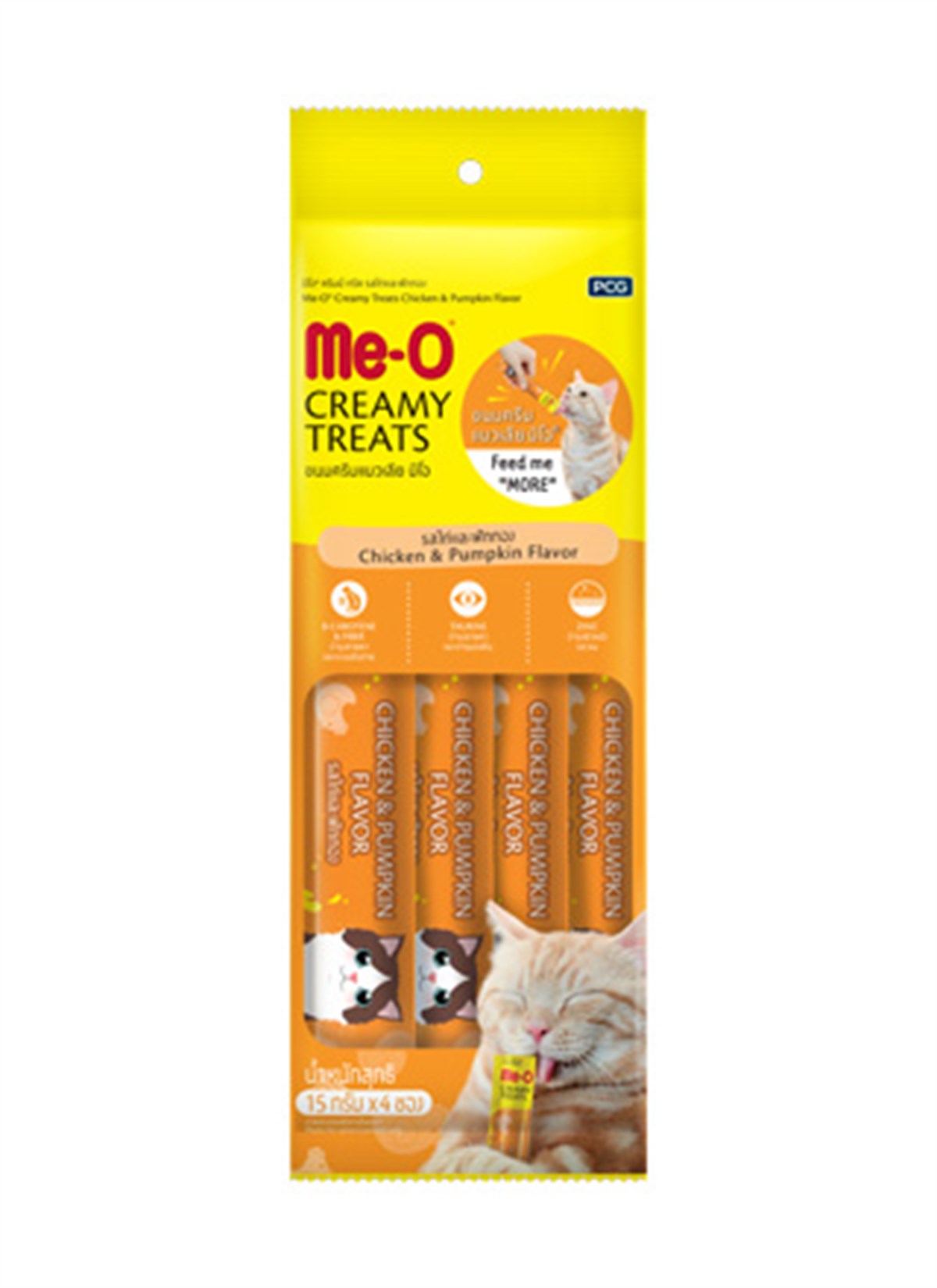 ME-O Creamy Tavuklu ve Balkabaklı Kedi Ödülü 4 x 15 Gr