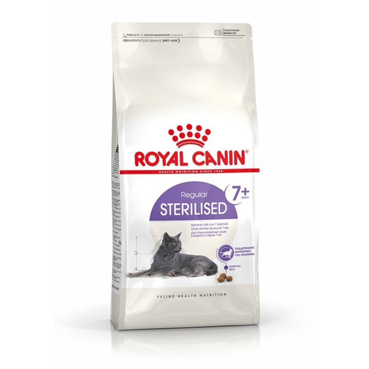 Royal Canin Sterilised 7+ Kısırlaştırılmış Yaşlı Kedi Maması 1,5 Kg