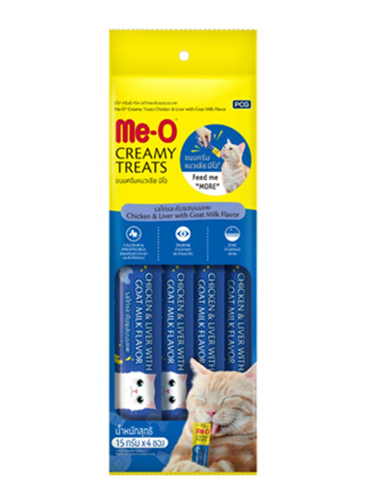 ME-O Creamy Tavuk & Ciğer & Keçi Sütlü Kedi Ödülü 4 x 15 Gr