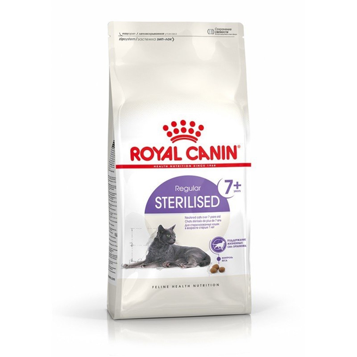 Royal Canin Sterilised 7+ Kısırlaştırılmış Yaşlı Kedi Maması 1,5 Kg