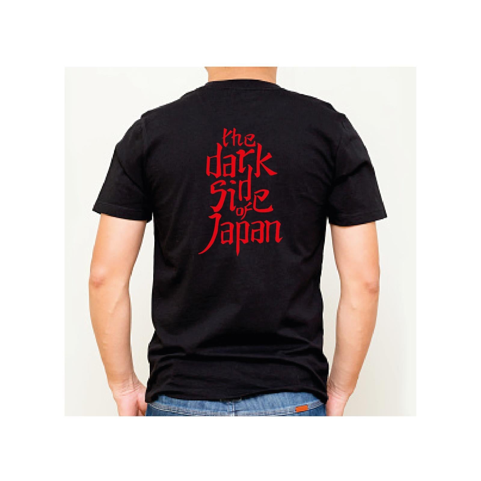 Yamaha Dark Side Of Japan Logolu Baskılı Özel Tasarım Kısa Kol Tshirt