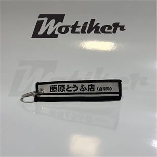 Yoshimura Yazılı Logolu Tasarımlı Anahtarlık Modeli