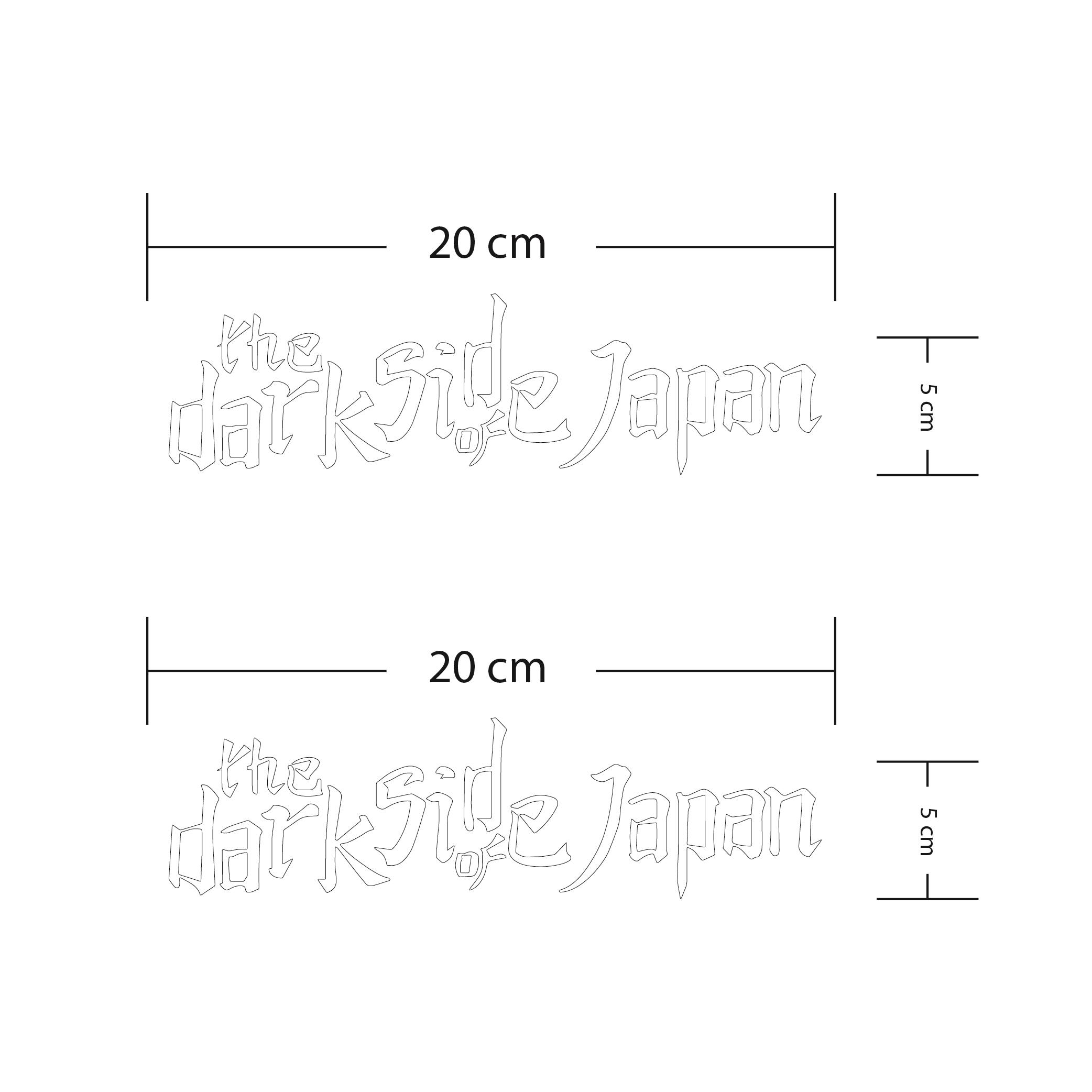 The Dark Side Of Japan Beyaz Motosiklet Sponsor Markası Sticker Etiket Modeli