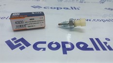 GERI VITES SENSORU (MUSURU) (F18073) ASTRA CORSA 96-00 1.4 ( 1239271 )( 1239271 )-FAE-OPEL