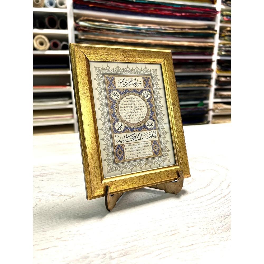 Ali Hüsrevoğlu Tıpkı Basım Çerçeveli Masaüstü 18x14 cm Hilyei Şerif 2