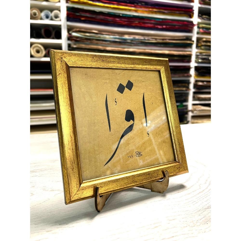 Ali Hüsrevoğlu Tıpkı Basım Çerçeveli Masaüstü 18x18 cm İkra