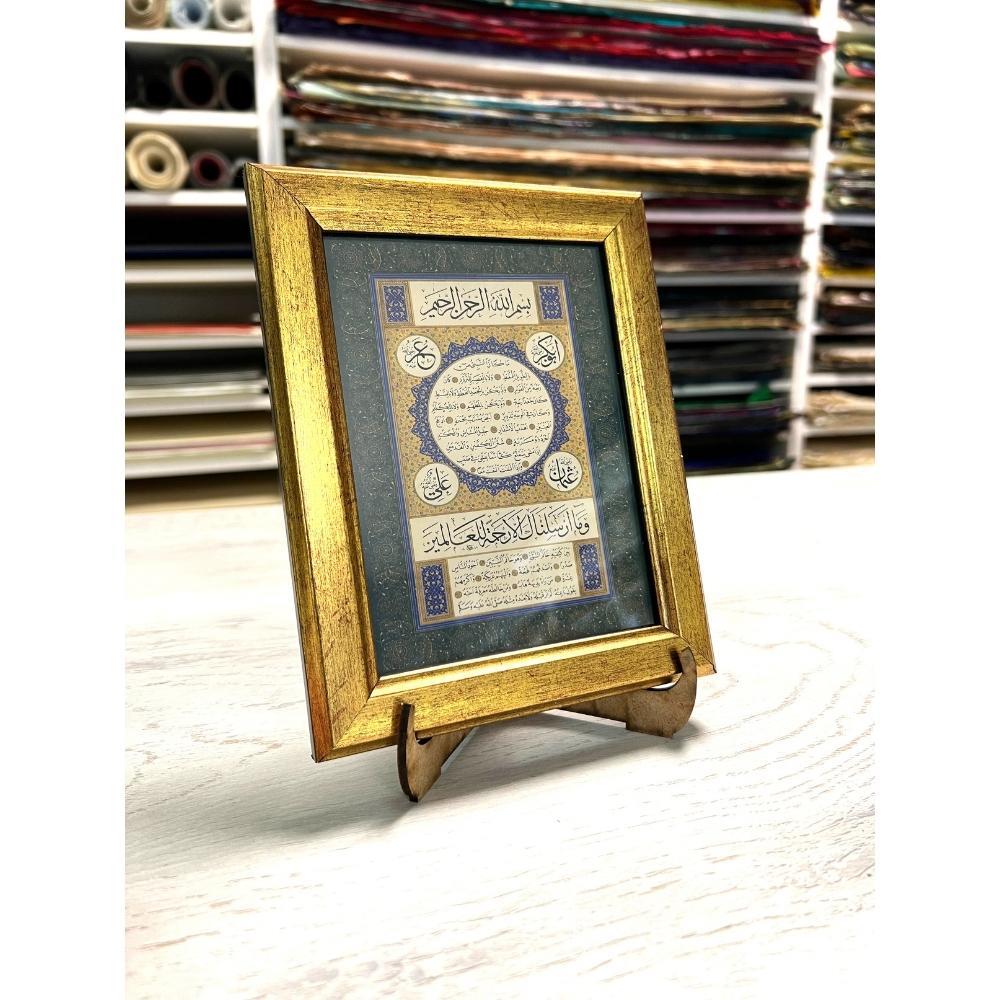 Ali Hüsrevoğlu Tıpkı Basım Çerçeveli Masaüstü 18x14 cm Hilyei Şerif 3