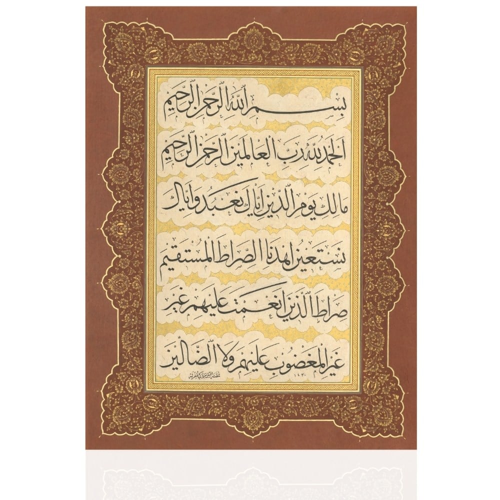 Ayten Tiryaki FineArt Baskı - Fatiha Kırmızı