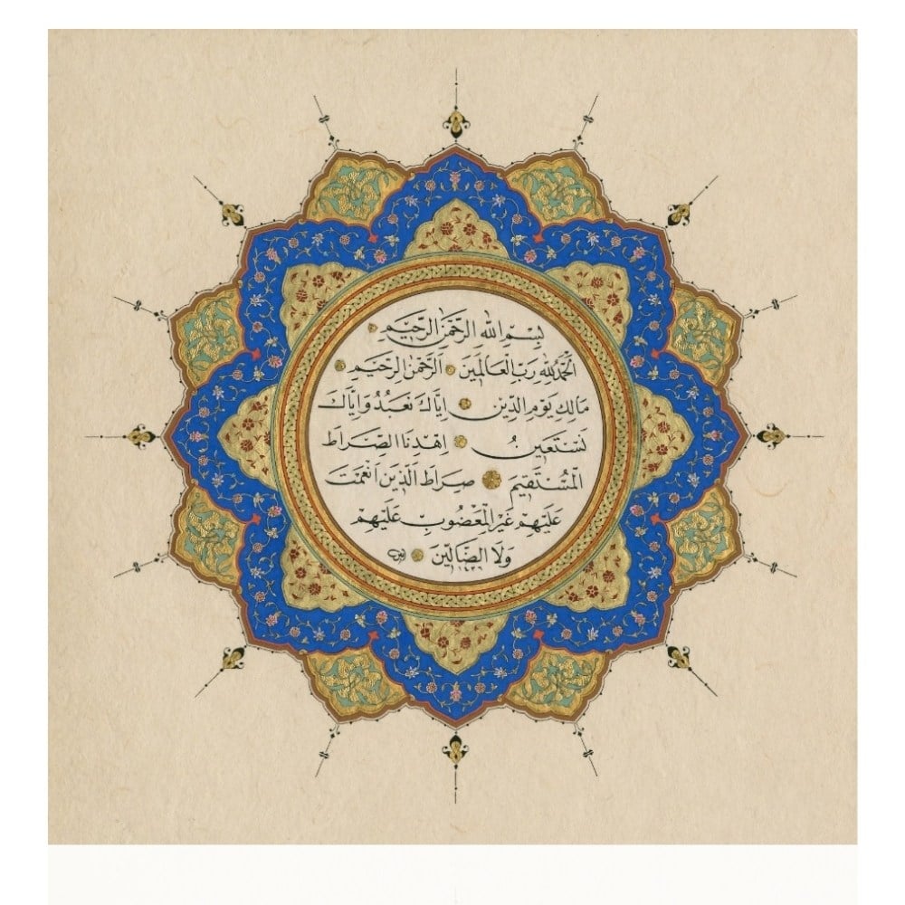 Ayten Tiryaki FineArt Baskı - Fatiha Yuvarlak Tezhipli