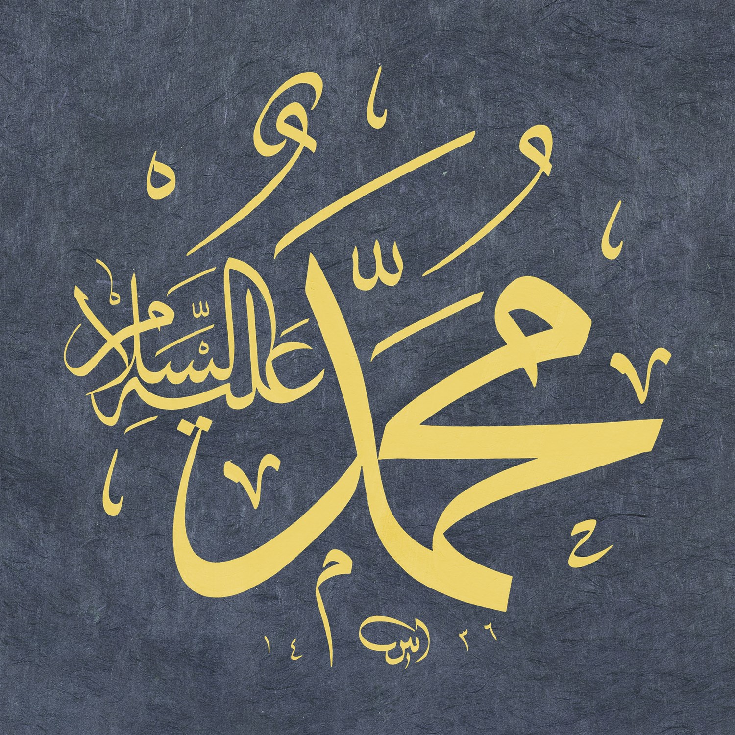 Ayten Tiryaki FineArt Baskı - Muhammed 30x30 cm Lacivert