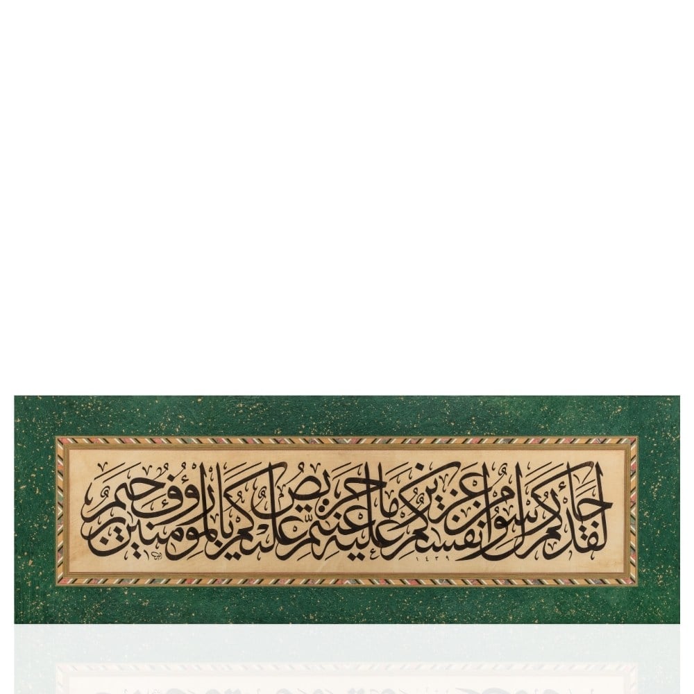 Ayten Tiryaki FineArt Baskı - Tevbe Suresi 128-129. Ayet 60x120 cm