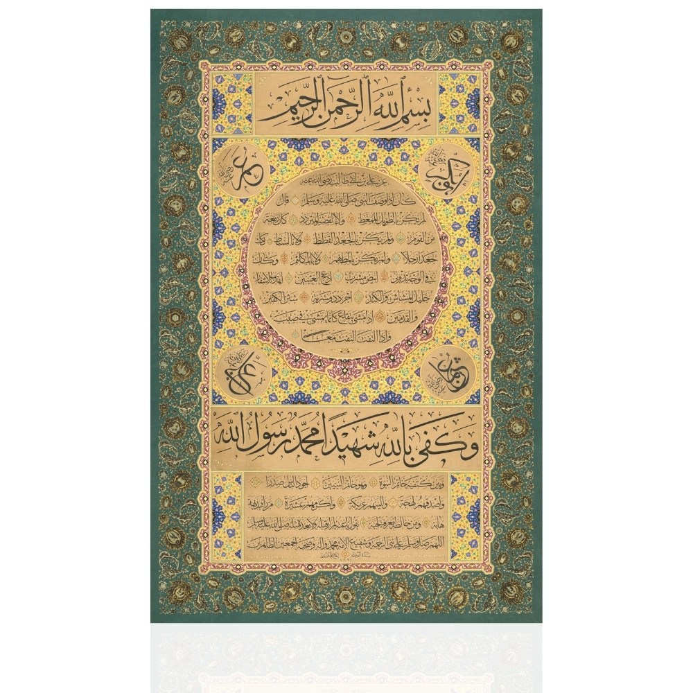 Beşiktaşlı Hacı Nuri Korman - Hilye-i Şerife (65 x 99 cm)