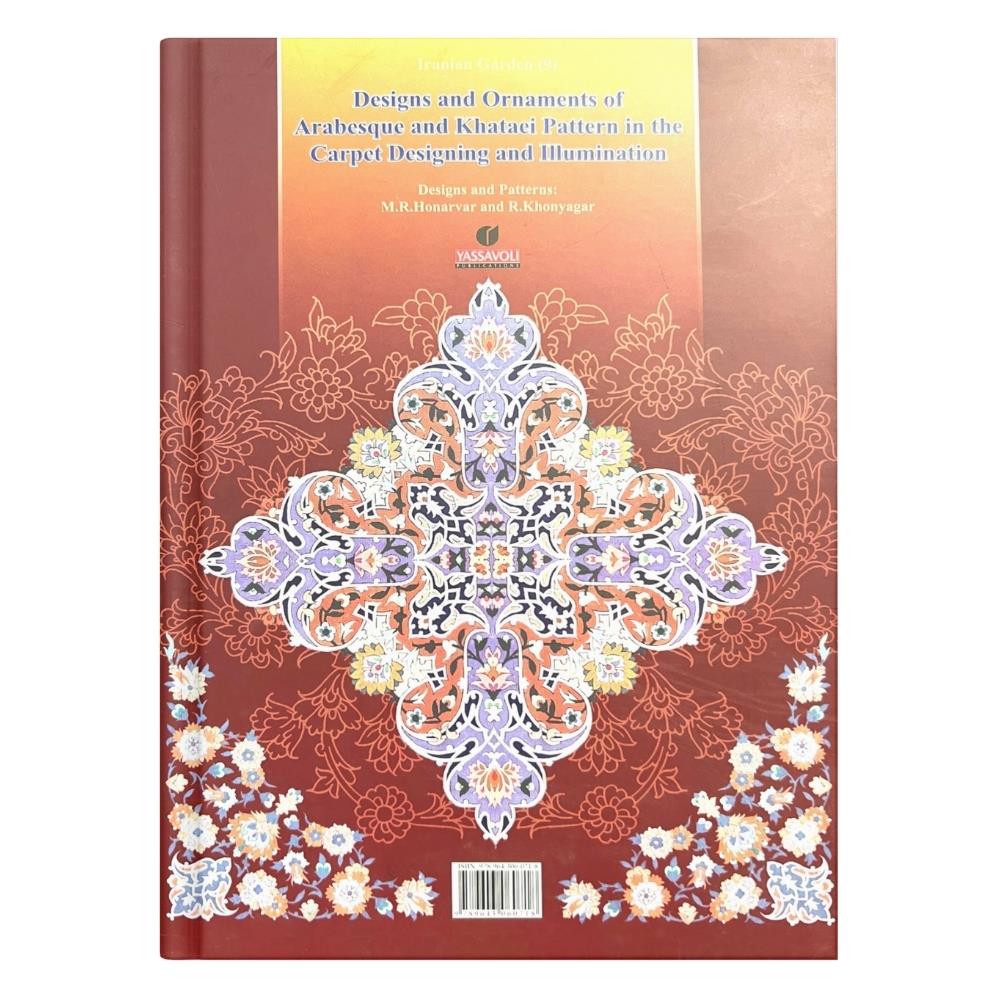 Designs and Ornaments of Arabesque and Khataei Pattern - M.R Honarvar and R. Khonyagar