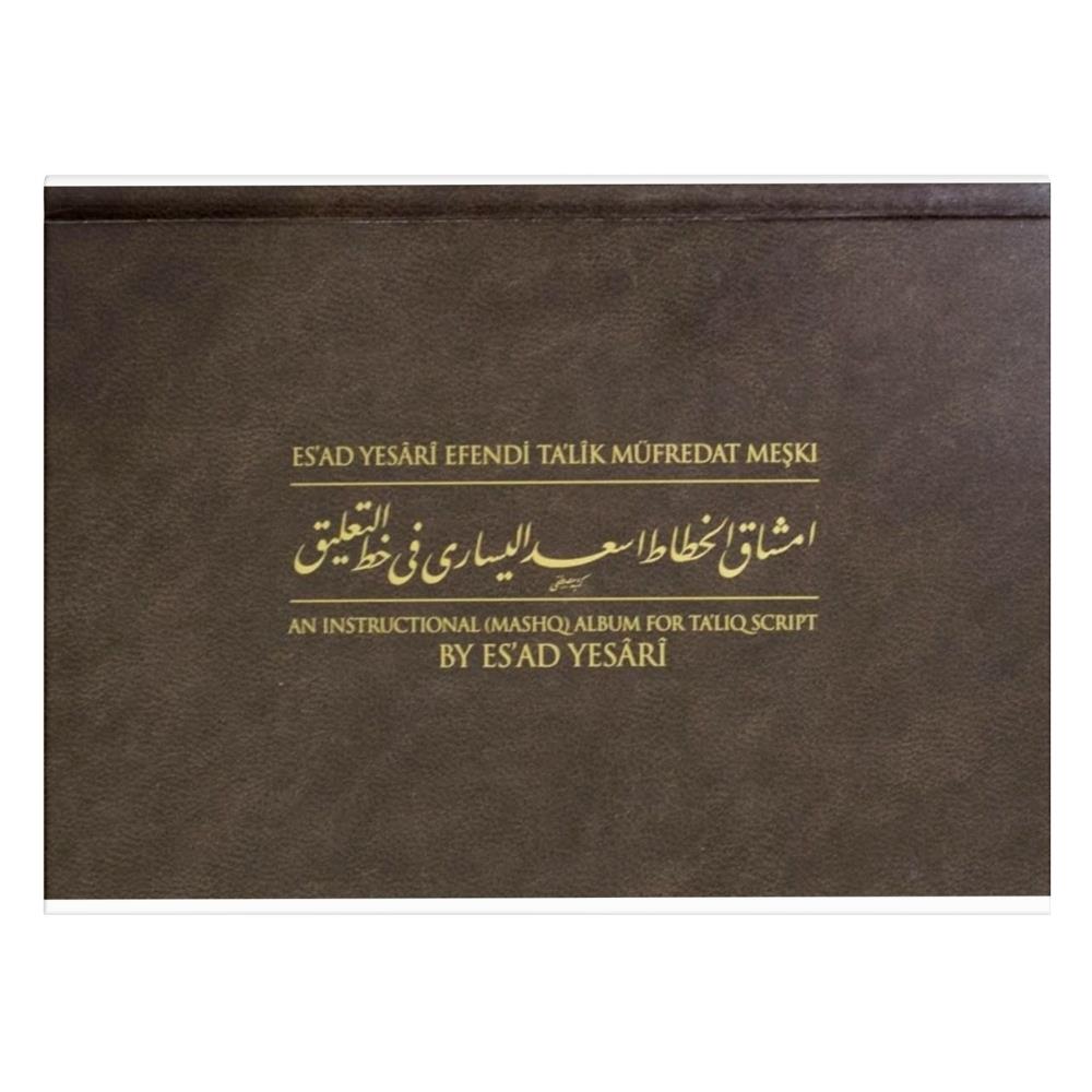 Esad Yesari Efendi Talik Müfredat Meşki