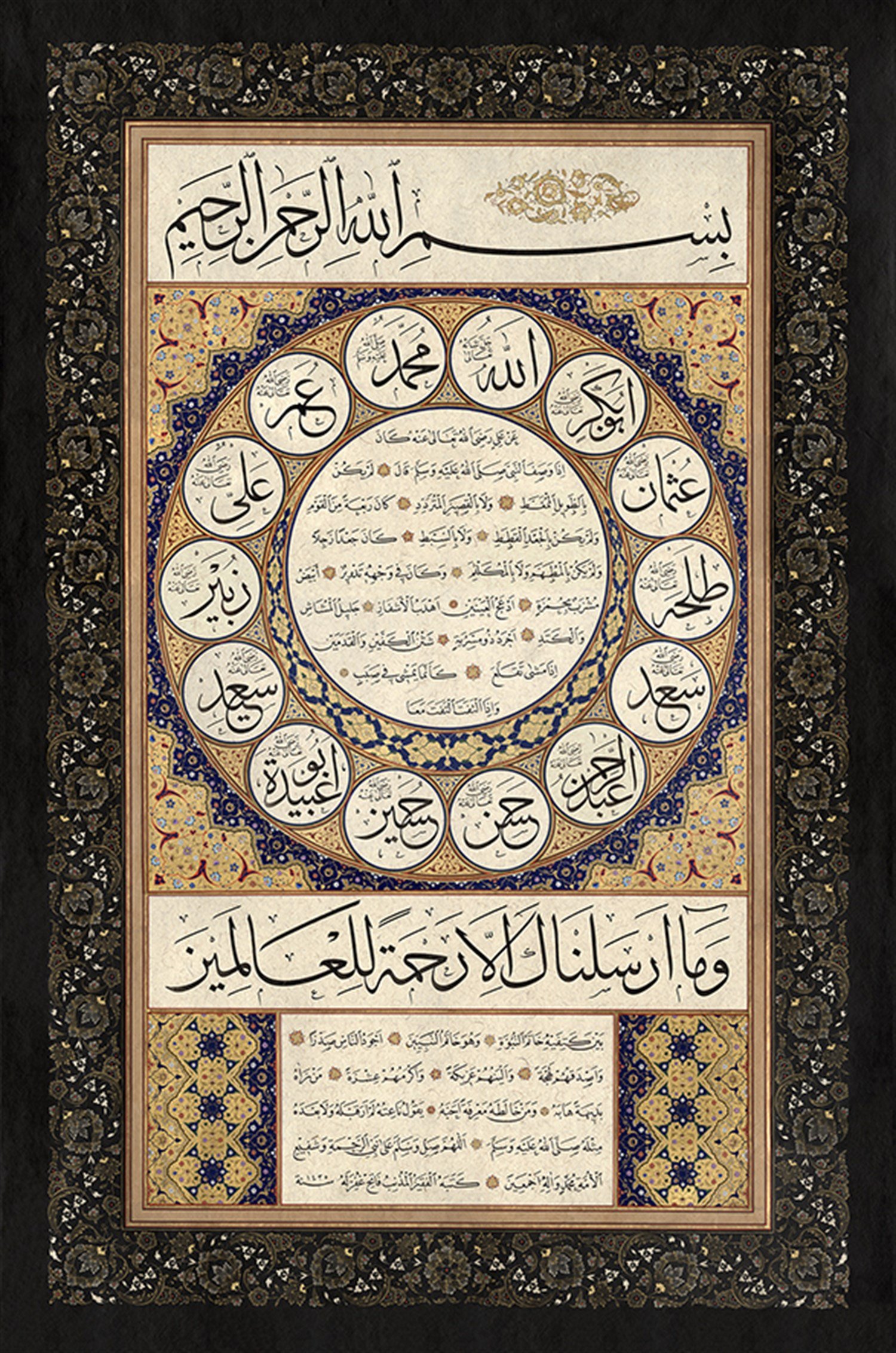 Fatih Özkafa FineArt Baskı - Aşere-i Mübeşşere'li Hilye