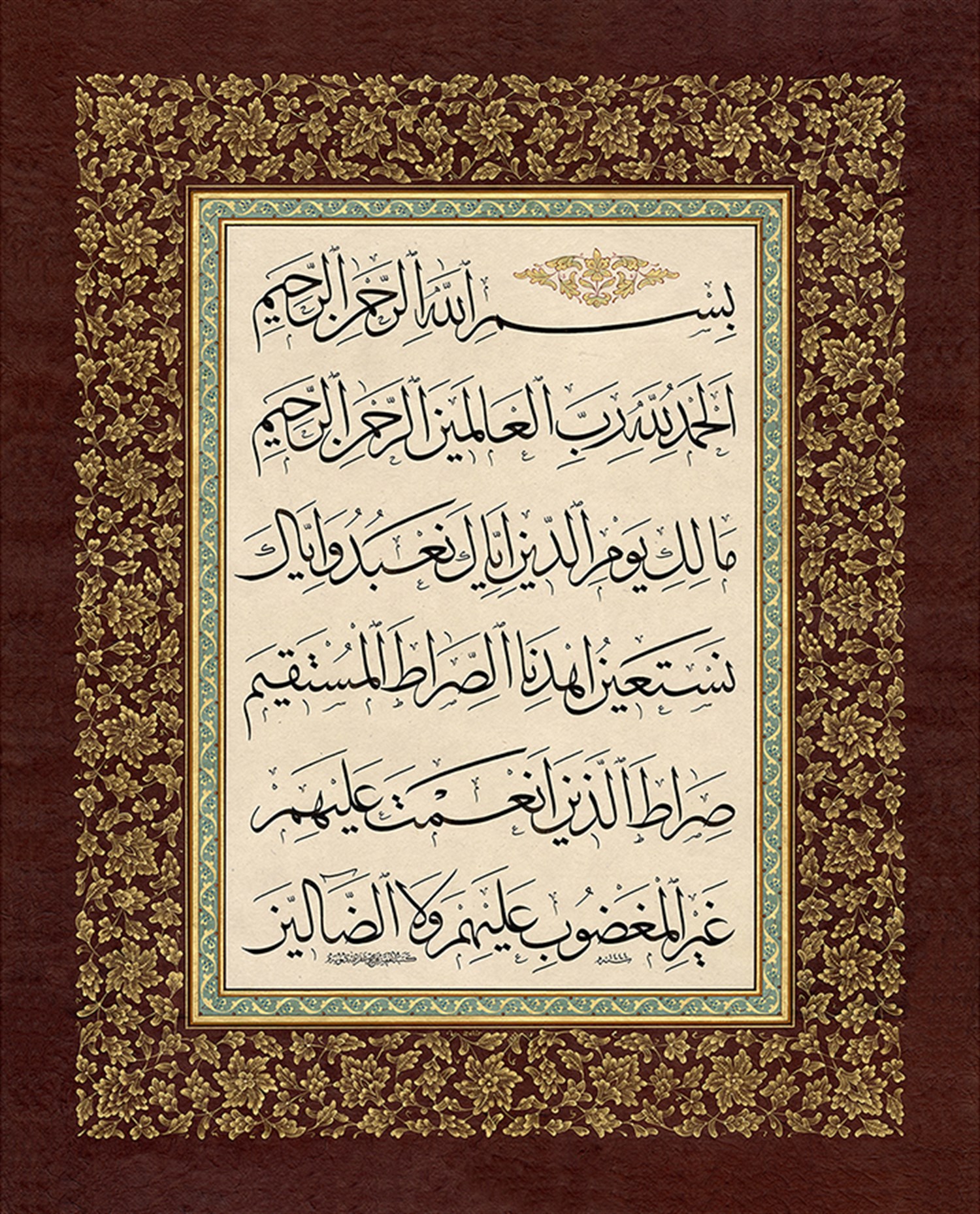 Fatih Özkafa FineArt Baskı - Fatiha Suresi