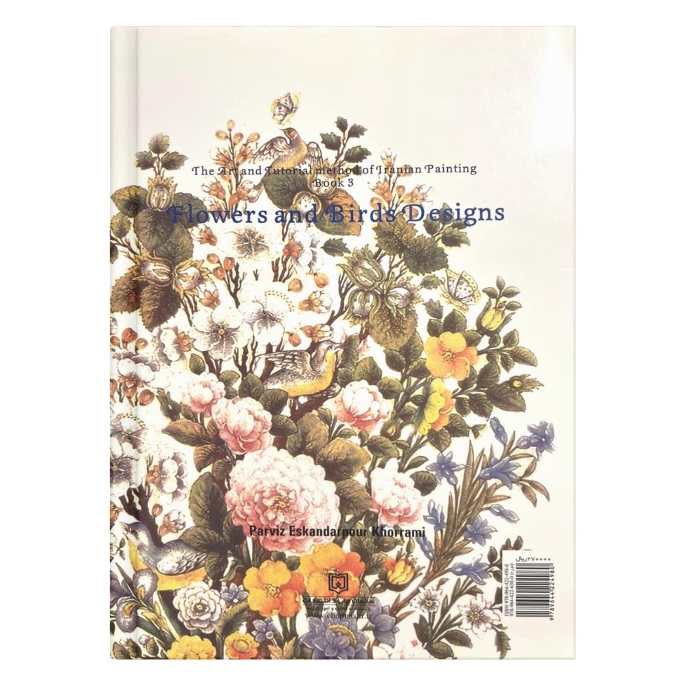 Flowers And Birds Designs - Parviz Eskandarpour Khorrami