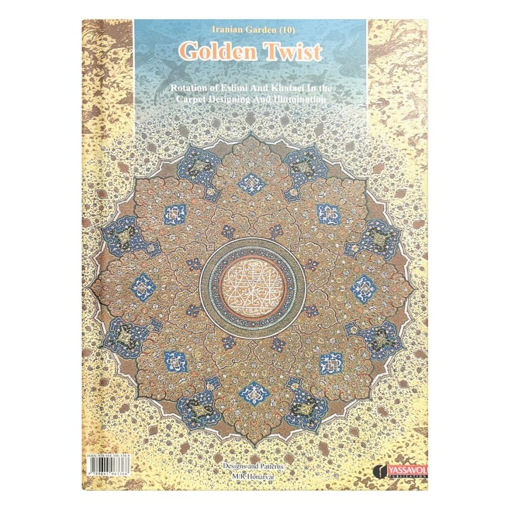 İranian Garden Golden Twist Tezhip Kitabı 10 Numara - M.R Honarvar