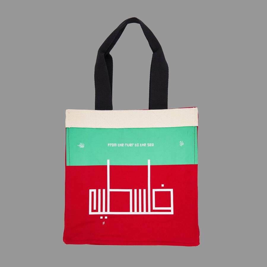 Ketebe Çanta Nehirden Denize Filistin