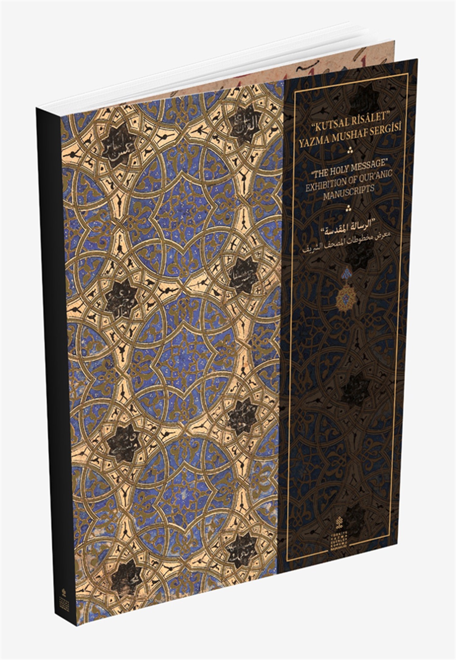 Kutsal Risalet Yazma Mushaf Sergisi Kataloğu