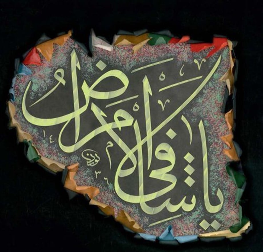 Letâif-i Sır Levent Karaduman 48x50 cm