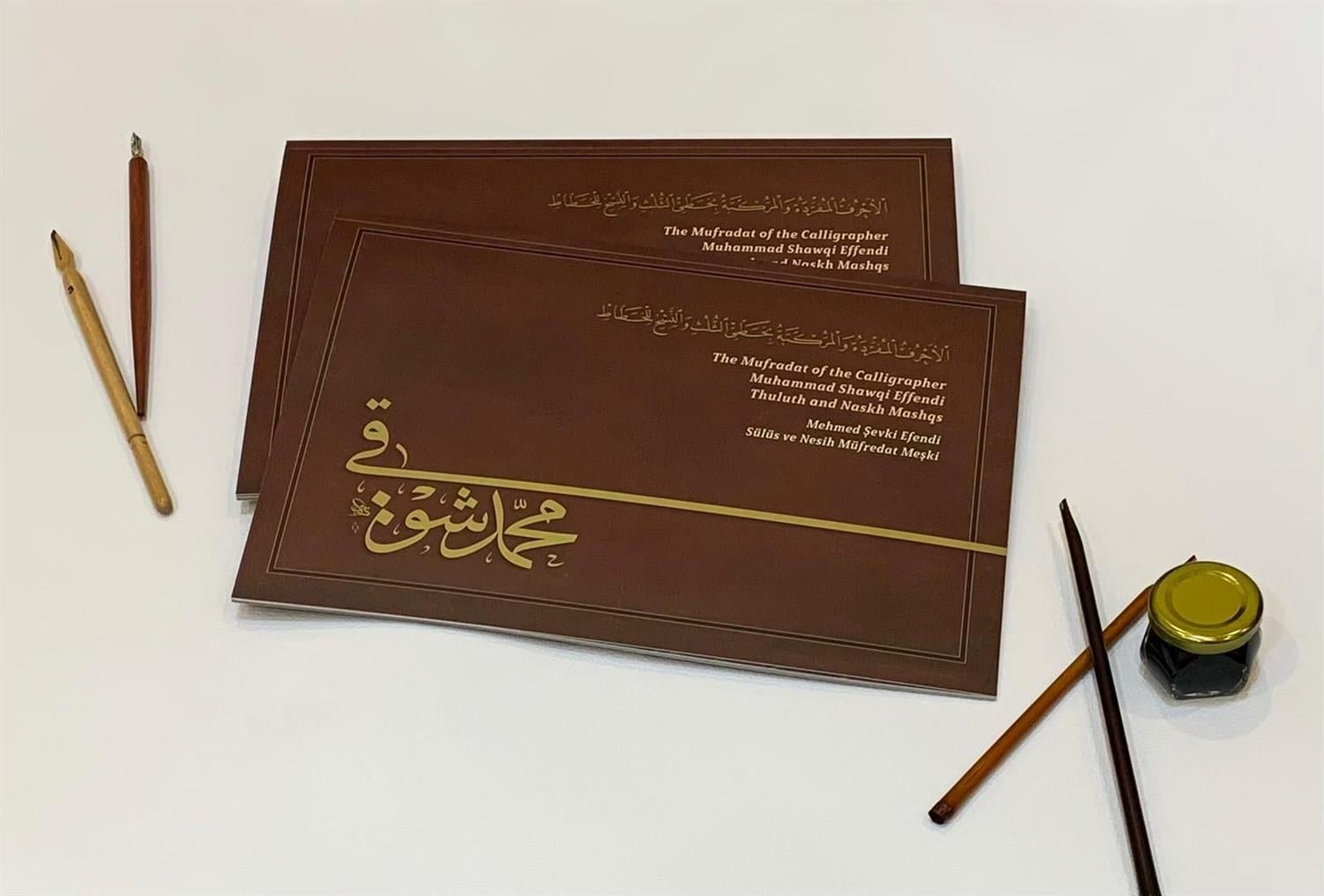 MEHMED ŞEVKİ EFENDİ SÜLÜS VE NESİH MÜFREDAT MEŞKİ