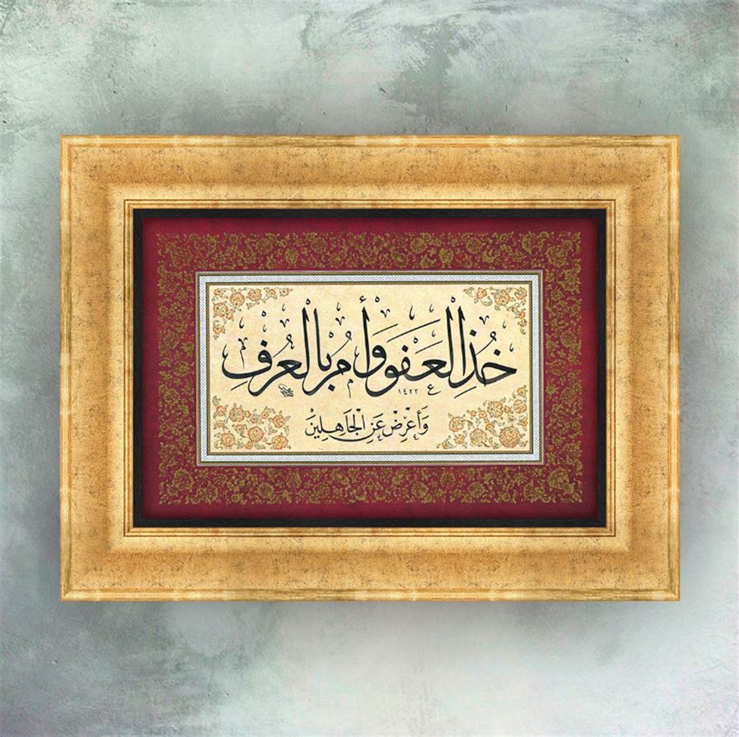 Mehmet Özçay Affet 7/199