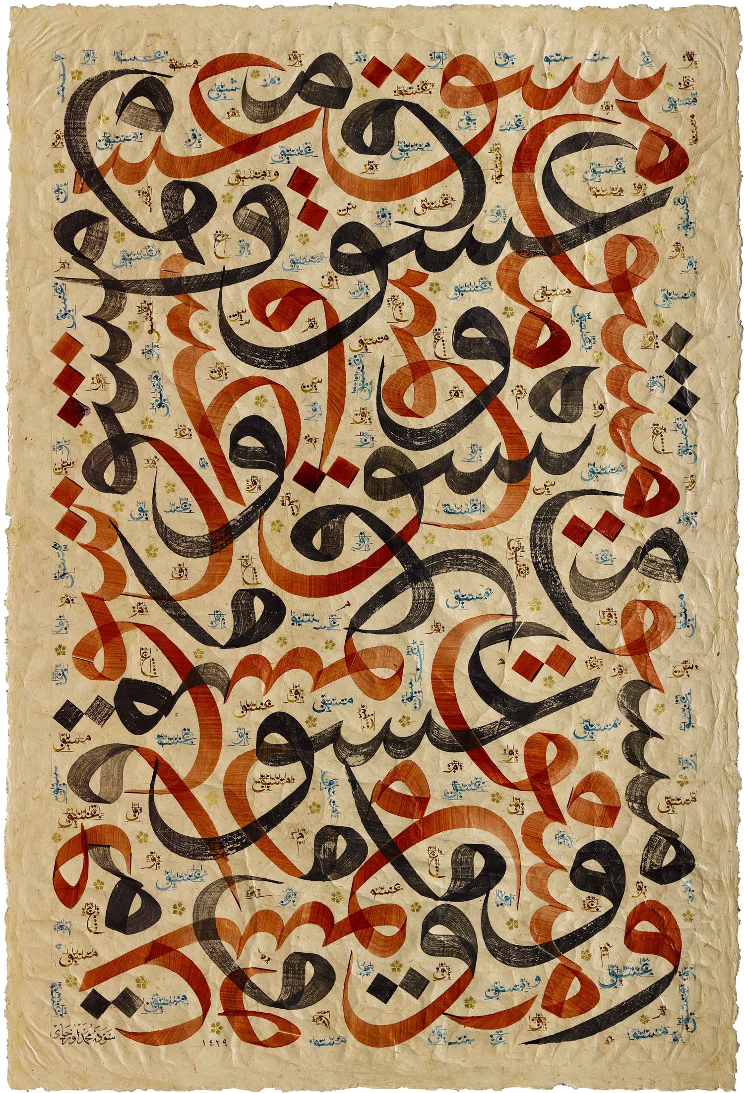 Mehmet Özçay FineArt Baskı - Aşk ve Meşk Karalama 2
