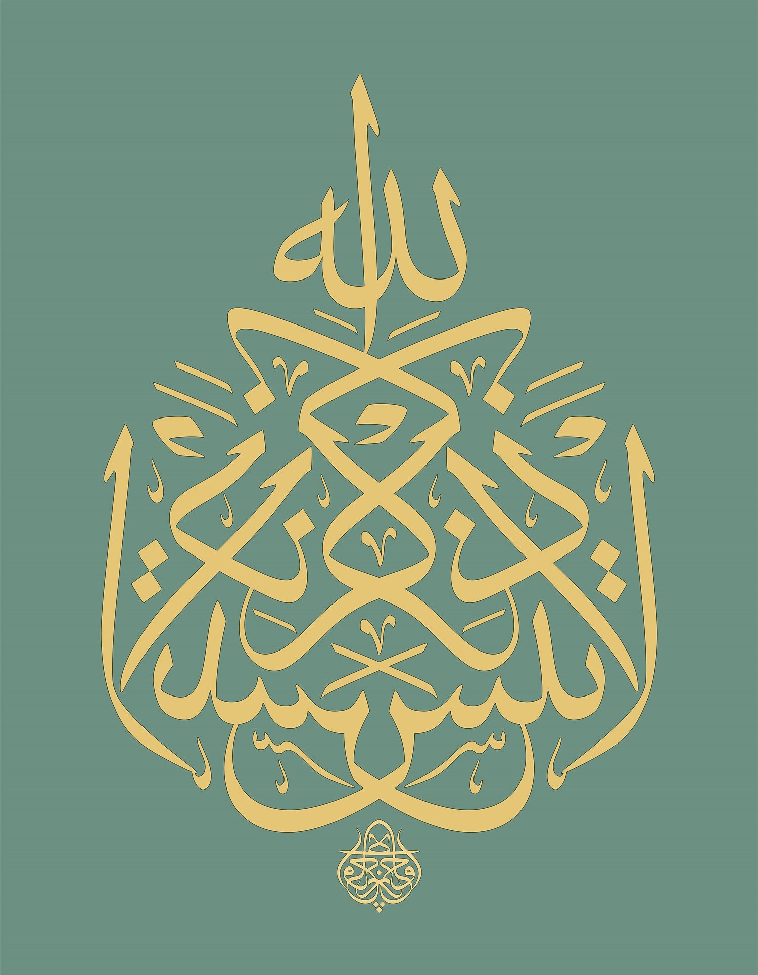 Mehmet Özçay FineArt Baskı - La tense zikrallah