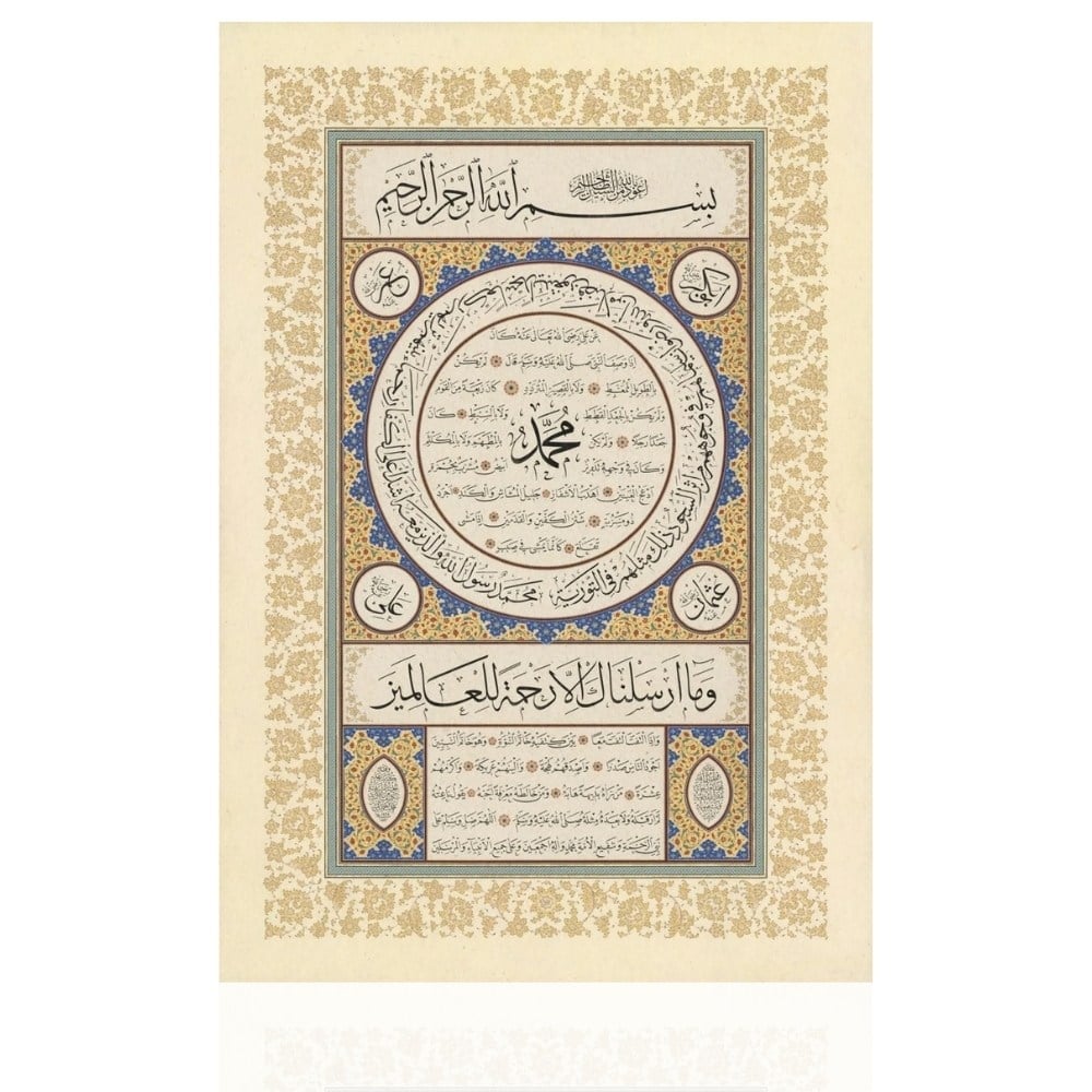 Mehmet Özçay - Hilye-i Şerife (50x70 cm)