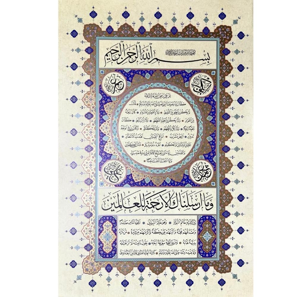 Mohamad Badawi Alktifani Tıpkı Basım Hilye No.2 67x44 cm Mat