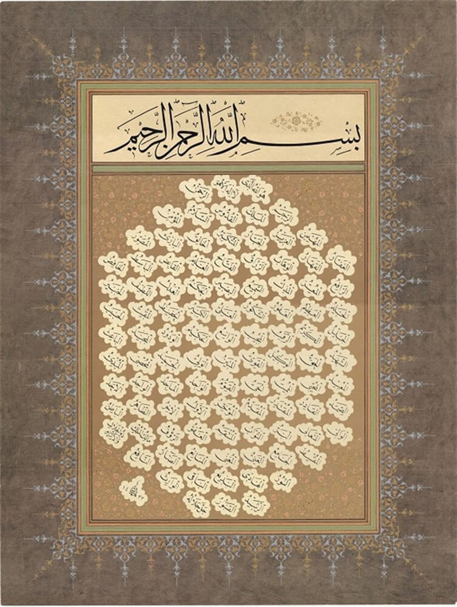 Mümtaz Durdu - Esmaül Hüsna (48x64) cm