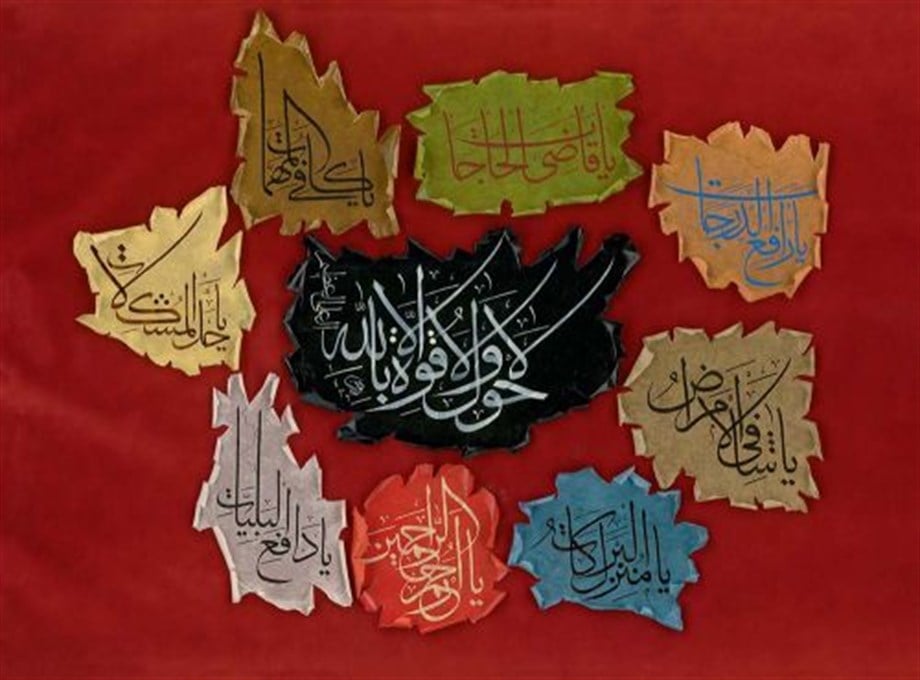 Münacaat Levent Karaduman 48x65 cm